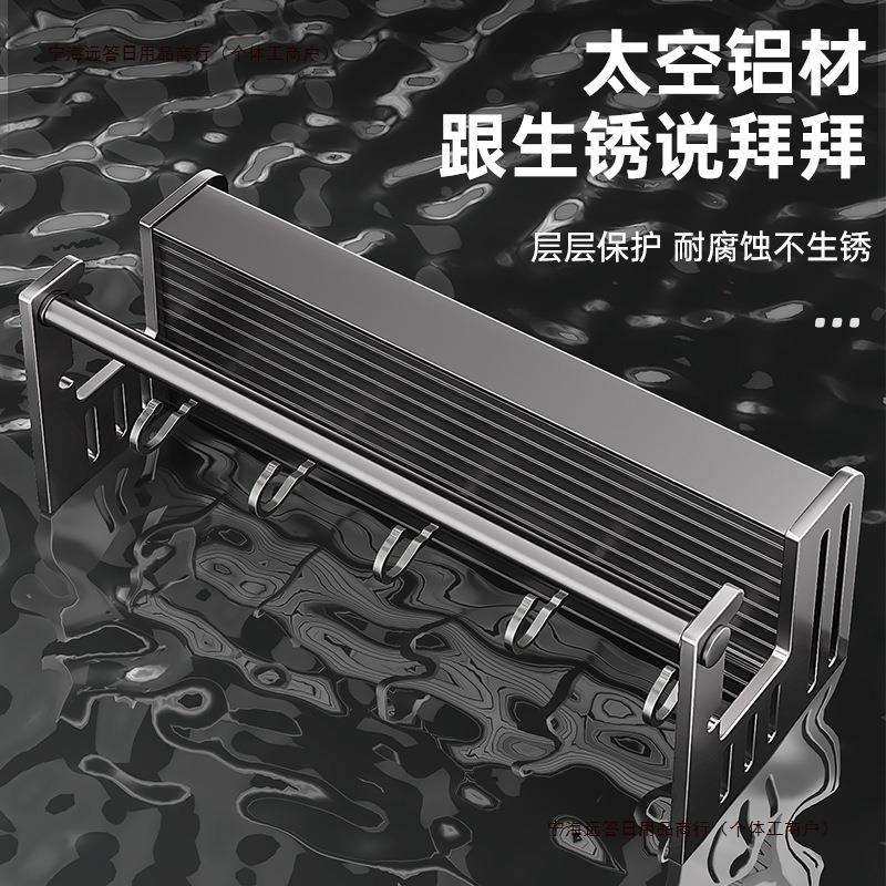 打孔免毛巾架厕所德国一体洗手台L置物架卫生间架子KG浴包邮