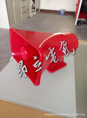 BC-3AAC220V电子报警器喇叭10W红色扬声器