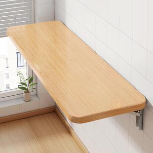 墙上折叠桌墙壁墙面折叠板挂墙书桌靠墙悬空桌厨房折叠台面置物架