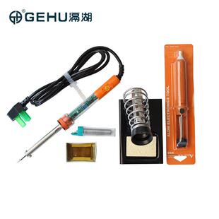 滆湖33003/33004焊接五件套调温恒温电烙铁套装零售