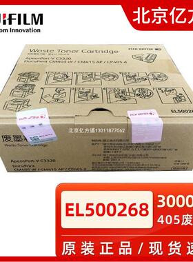 原装富士施乐CP405d,CM405df碳粉盒CT202022黑色彩色墨粉筒墨盒