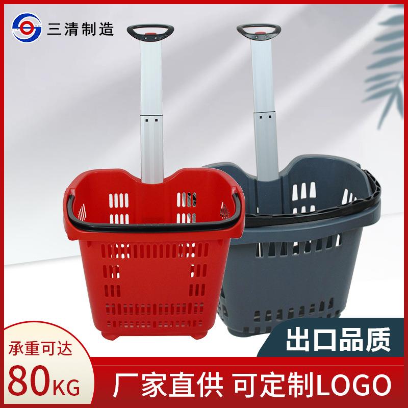 大号超市手提拉杆购物篮塑料篮服装店卖场啤酒筐购物篮筐