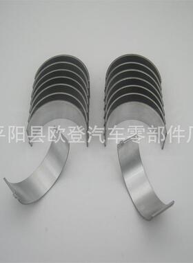 供应雪佛兰6.5L7.0L7.4L6.7L连杆瓦CB-743HN8-3190A轴瓦