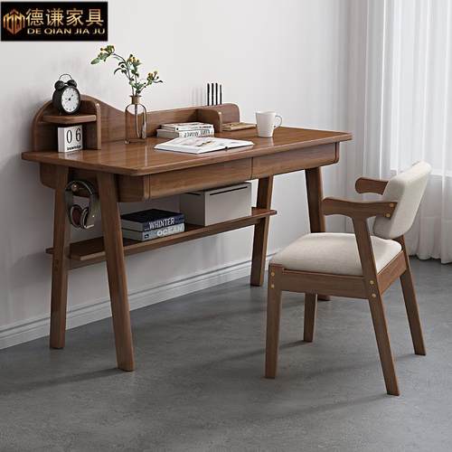 实木书桌简约现代台式电脑桌家用写字桌中小学生学习桌书房办公桌