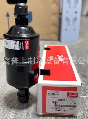 丹佛斯干燥过滤器DML083023Z504091023Z5005DCL083冷库制冷
