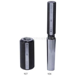 哈量莫氏圆锥量规927 930