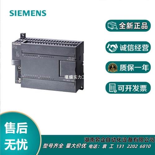 S7-200CPU6ES7212/7214/7216-1AB23/1BB/1AD/1BD/2AD/2BD-0XB8