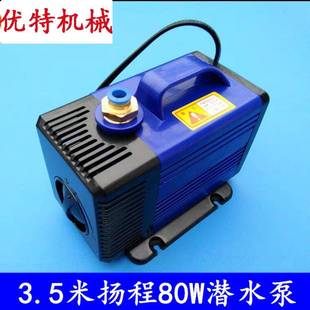 雕刻机潜水泵石材电脑抽水机木工雕刻机电动主轴循环泵