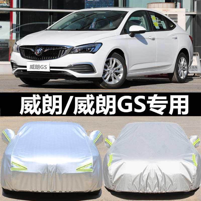 适用别克威朗车衣2022款威朗pro车罩套加厚隔热遮阳防晒防雨防雪