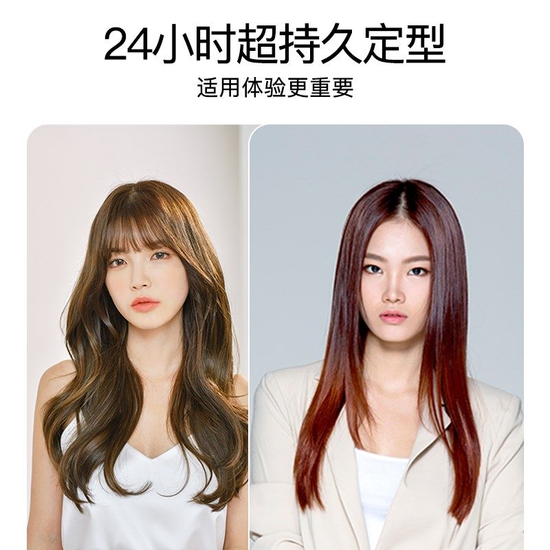 鹰堡小夹板迷你直板夹卷直发两用便携式宿舍男女小型刘海电卷发棒