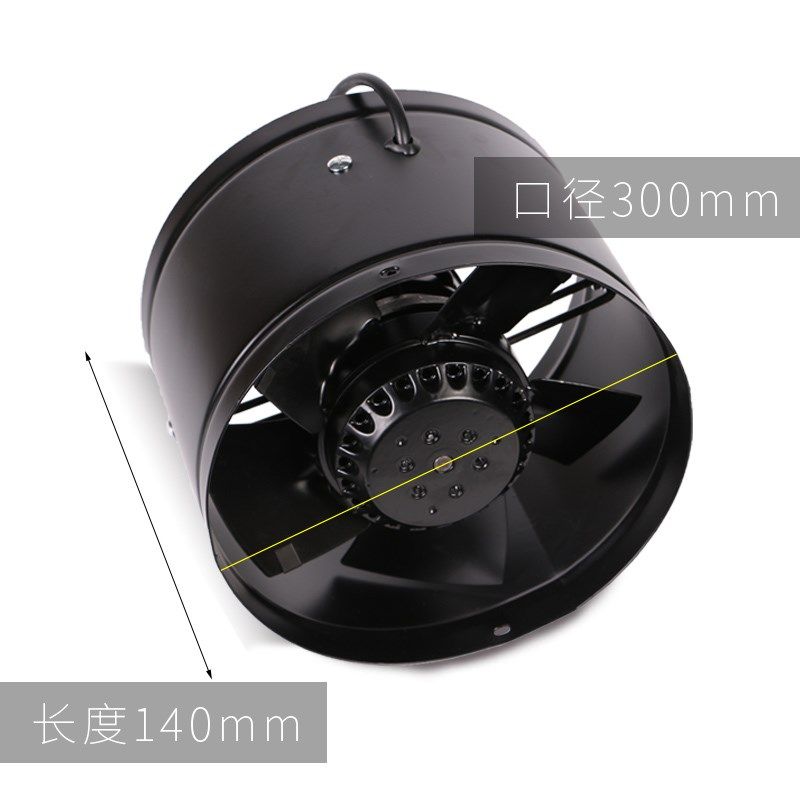 TNN管道风机12寸强力高速商用厨房油烟抽风机工业轴流排气扇300mm