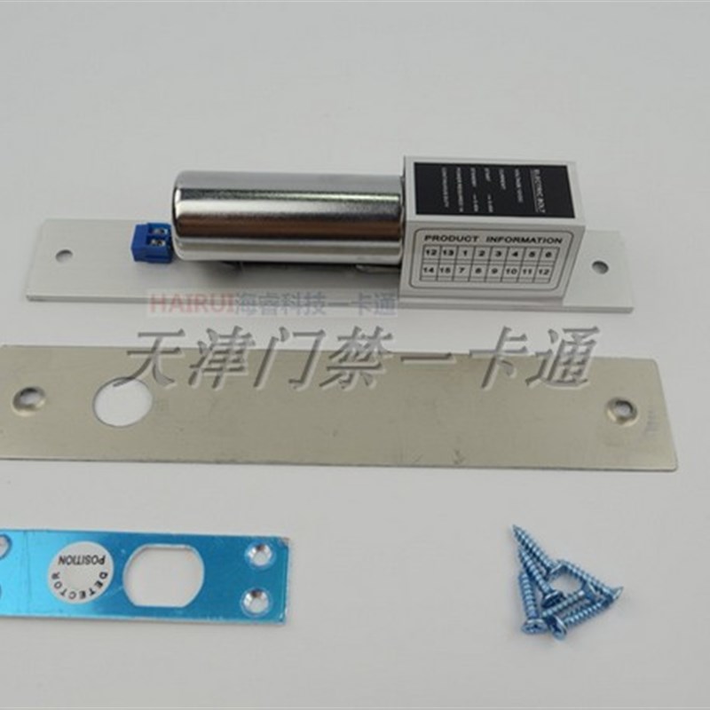 天津电插锁玻璃门门禁电插锁电控锁明装门禁锁木门铁门双门电锁