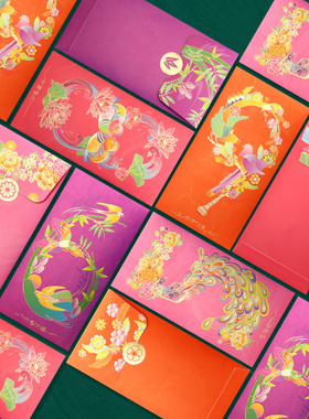 乐顽纸利是封结婚红包个性创意高档卡通可爱插画灯笼精致利是封