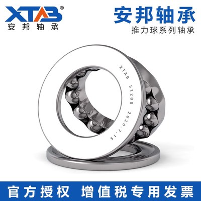 安邦平面推力球轴承 51318 51320 51322 51324 51326 51328 51330