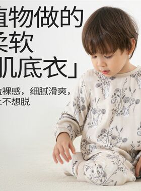 【天竹5代4层纱】儿童连体睡衣春秋睡袋男女保暖透气宝宝家居服