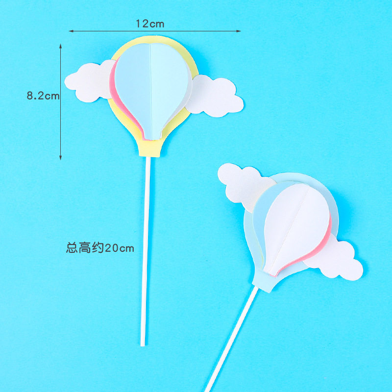 立体折叠纸热气球带小云朵粉色蓝色生日蛋糕装饰插件烘焙插牌配件