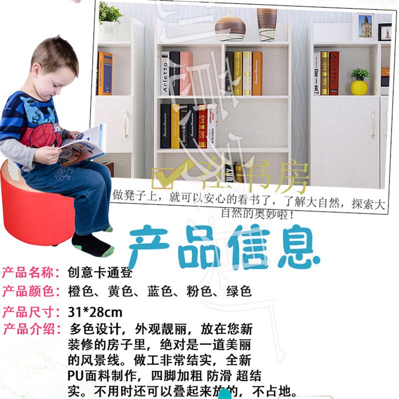 卡通圆皮凳子穿换鞋沙发櫈茶几矮登小屁蹲休闲椅彩色礅儿童皮墩子