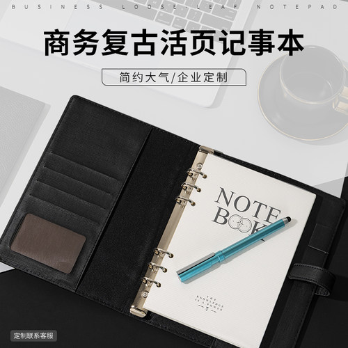 a5活页本商务笔记本子简约大学生文艺精致记事本日记本可拆卸大号