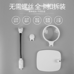 台式放大镜带灯10倍高老人老年倍学生阅读手机书报纸支架桌面台灯