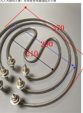 电汤桶电热管煮面炉包子机发热管蒸包炉伟焰煲汤炉不锈钢发热棒