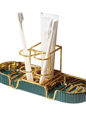 轻奢电动牙刷置物架漱口杯刷牙杯洗漱套装家庭卫生间桌面收纳摆件