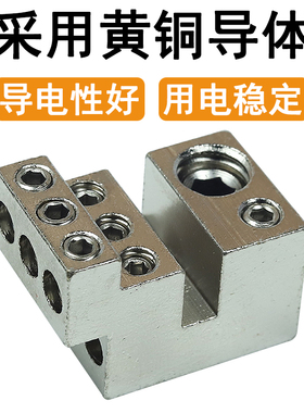 UKK一进多出接线端子排导轨式80A125A160A250A400A大电流分线盒