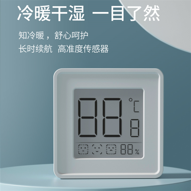家用室内电子温湿度计精准壁挂式温度显示表迷你小型湿度检测器
