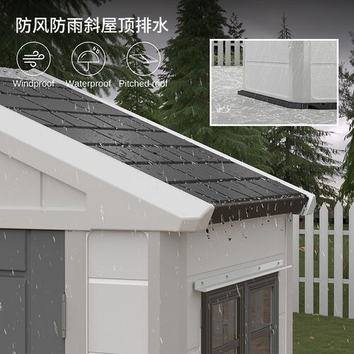 户外储物房庭院花园庭院移动仓库组装简易杂物间组合屋室外工具房