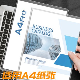 A4文件夹L型透明插页加厚单片夹开口l夹防水二页夹保护套简历资料