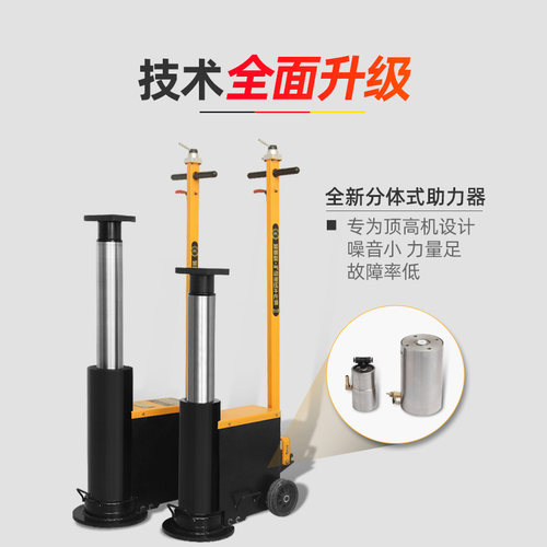 汽修气动液压顶高机80吨100吨高位顶大梁加高千斤顶大车重型卡车
