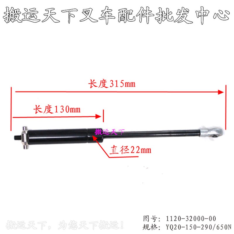 诺力EPT15电动托盘搬运车手柄回位弹簧 油压弹簧YQ20-115 气弹簧