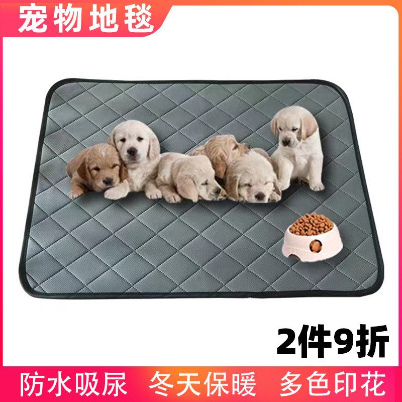 宠物垫防水防尿垫狗垫车载防撕咬吸水垫笼子地垫睡垫窝猫垫可拆洗,宠物/宠物食品及用品,猫狗垫子,淘宝优惠券,粉丝福利购,淘宝优惠卷