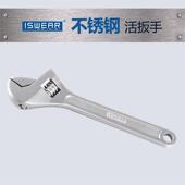 无磁活扳手304不锈钢活扳子公制4寸钛合金防锈防腐蚀316万能板子