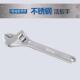 无磁活扳手304不锈钢活扳子公制4寸钛合金防锈防腐蚀316万能板子
