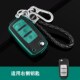 新款 大阳巧客新能源四轮车钥匙套扣 大洋克鲁斯电动车钥匙包套