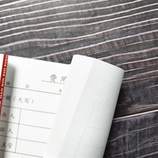 单据通用费用报销费35张单凭单报账凭证粘贴单差旅财务用27元 30本