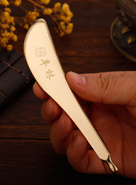 丰林全黄铜面部拨筋棒脸部拨筋棒刮眼睛美容眼部专用牛角拔刮痧板