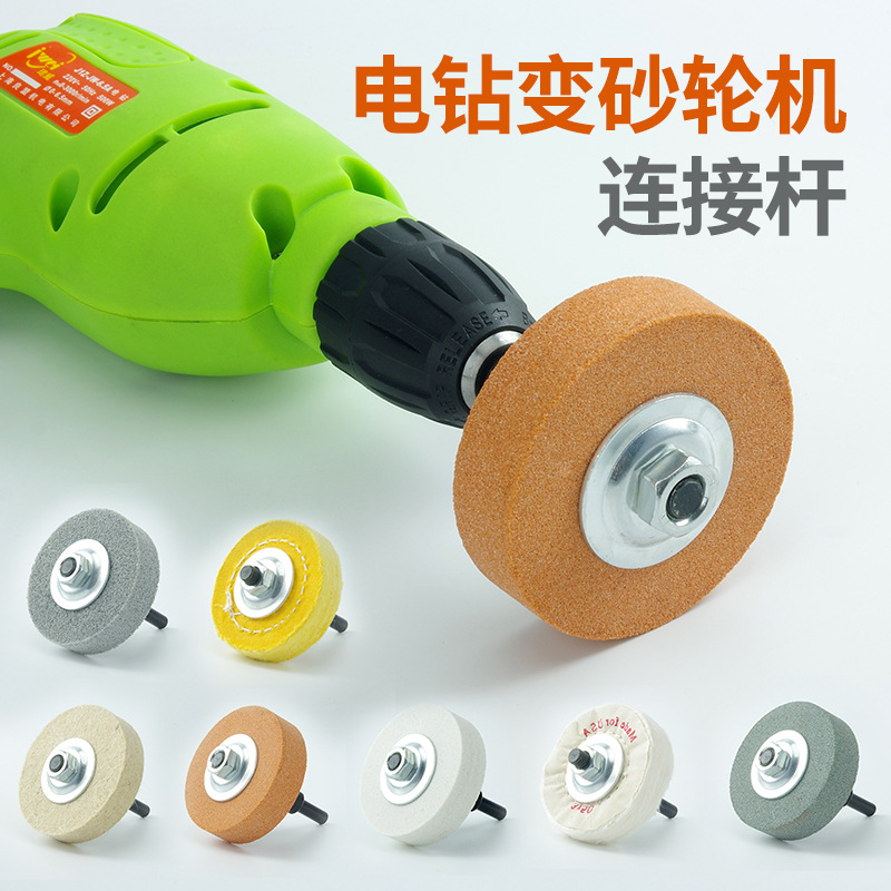 磨钻头神器万能手电钻磨刀器磨车刀菜刀砂轮磨盘磨刀轮沙轮机支架