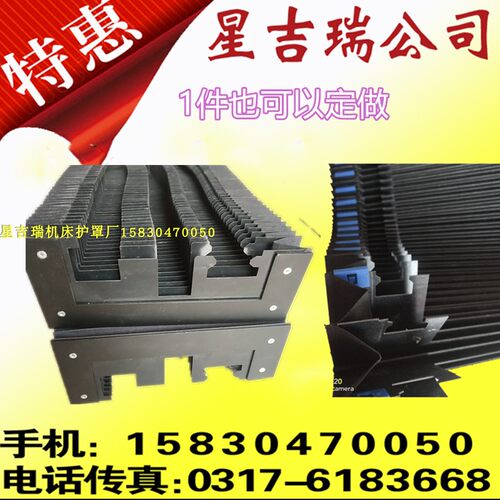 风道口方形风琴防护罩磁铁防尘罩导轨一字型帘防火阻燃激光切割机