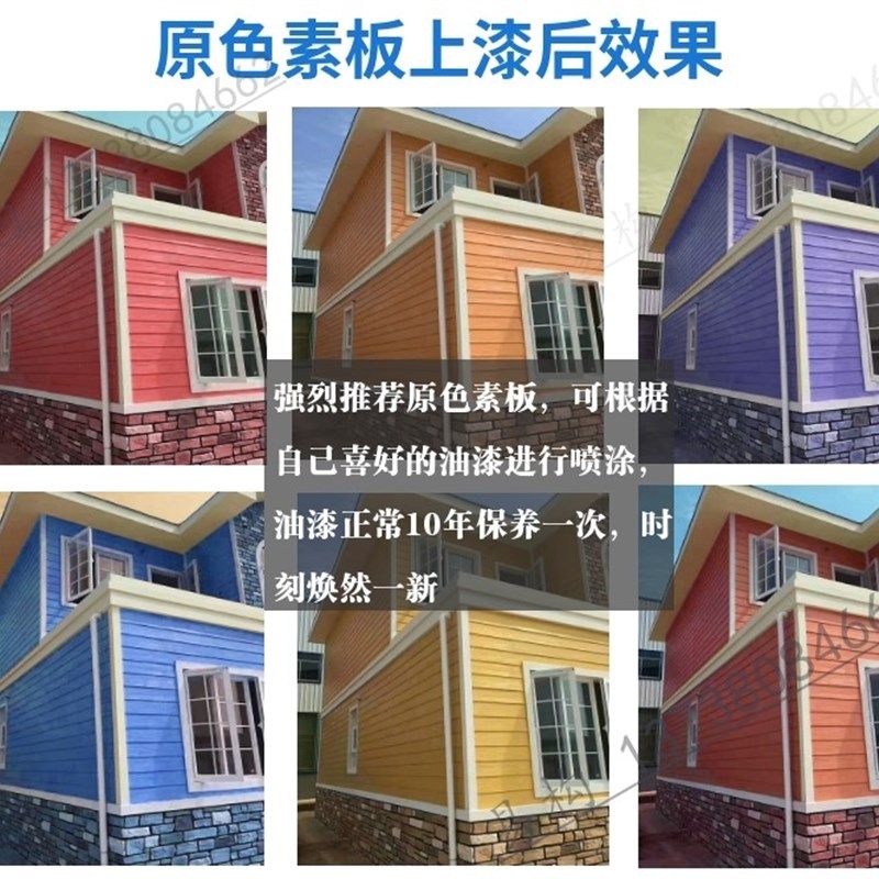 外墙水泥木纹装饰纤维披叠板别墅装修饰面护墙室外硅钙防火水墙面