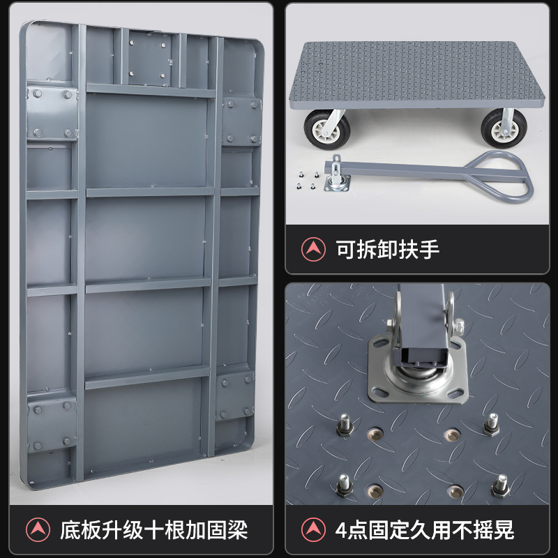 钢板平板车推货小推车工地拖车板车拉货折叠便携手拉车推车搬运车