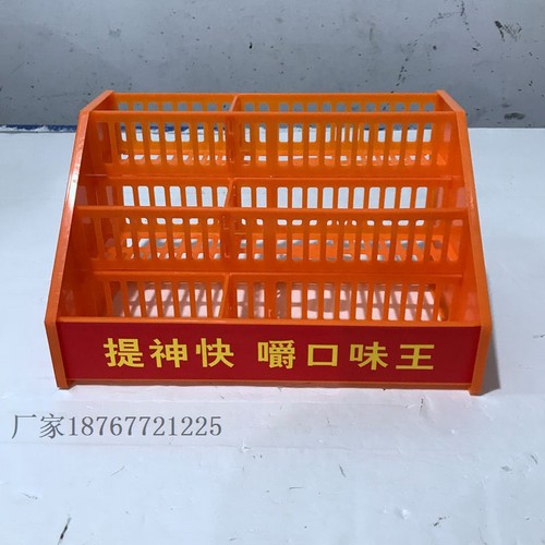 口味王槟榔塑料盒胖哥槟榔架子盒子定制展示陈列盒嘴巴架可叼槟榔