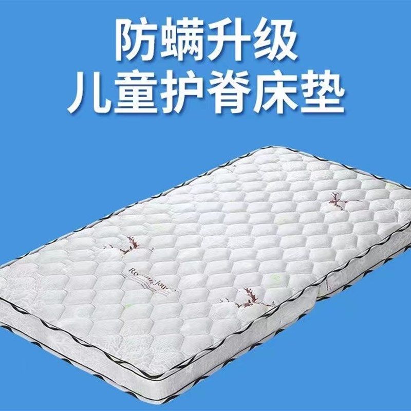儿童床垫环保椰棕婴儿床垫 可定制偏硬 铁艺床垫,住宅家具,椰棕床垫,淘宝优惠券,粉丝福利购,淘宝优惠卷