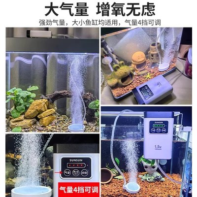 森森鱼缸氧气泵户外钓鱼专用养鱼增氧泵交直流充电usb静音超打氧