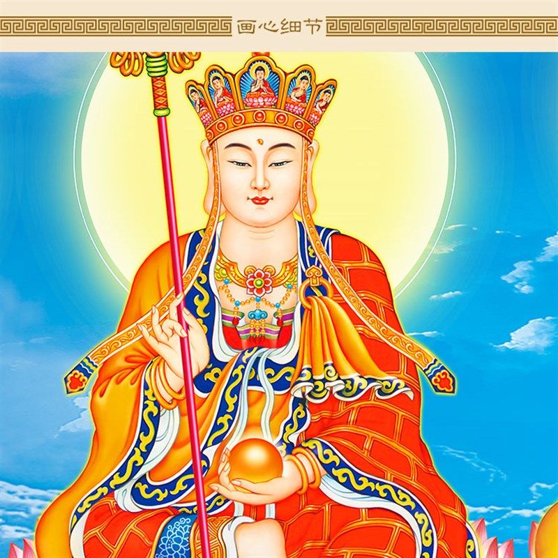 高清五圣图佛像画横幅 如来佛祖 观音地藏王文殊普贤菩萨画像挂画