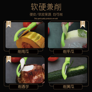 削皮刀家用手动土豆厚皮南瓜东瓜刮皮器家用刮皮刀水果蔬菜削皮器