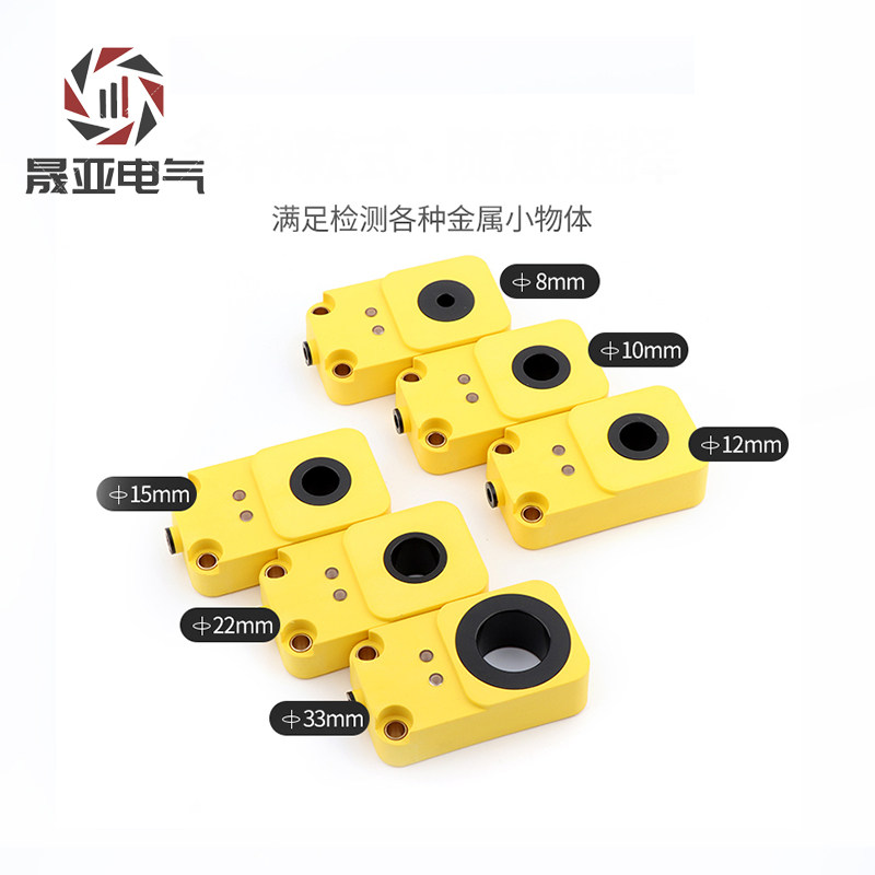 环形接近开关传感器高速落料计数器灵敏度高检测金属螺丝机弹簧机