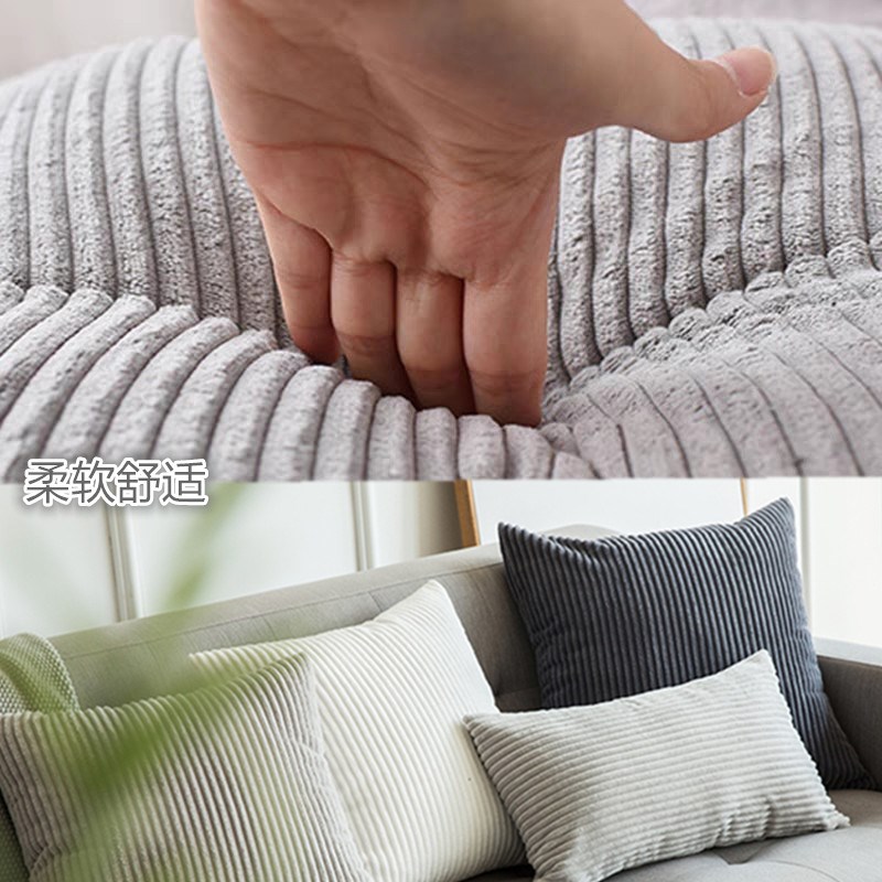 沙发抱枕套长方形可拆洗飘窗装饰摆件条纹北欧沙发办公室30X50CM