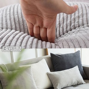 沙发抱枕套长方形可拆洗飘窗装饰摆件条纹北欧沙发办公室30X50CM