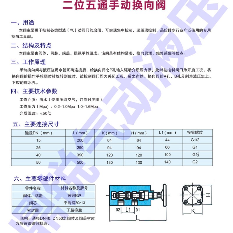 黄铜 给排水二位五通电磁换向阀 两位五通电磁阀 给排水电磁阀